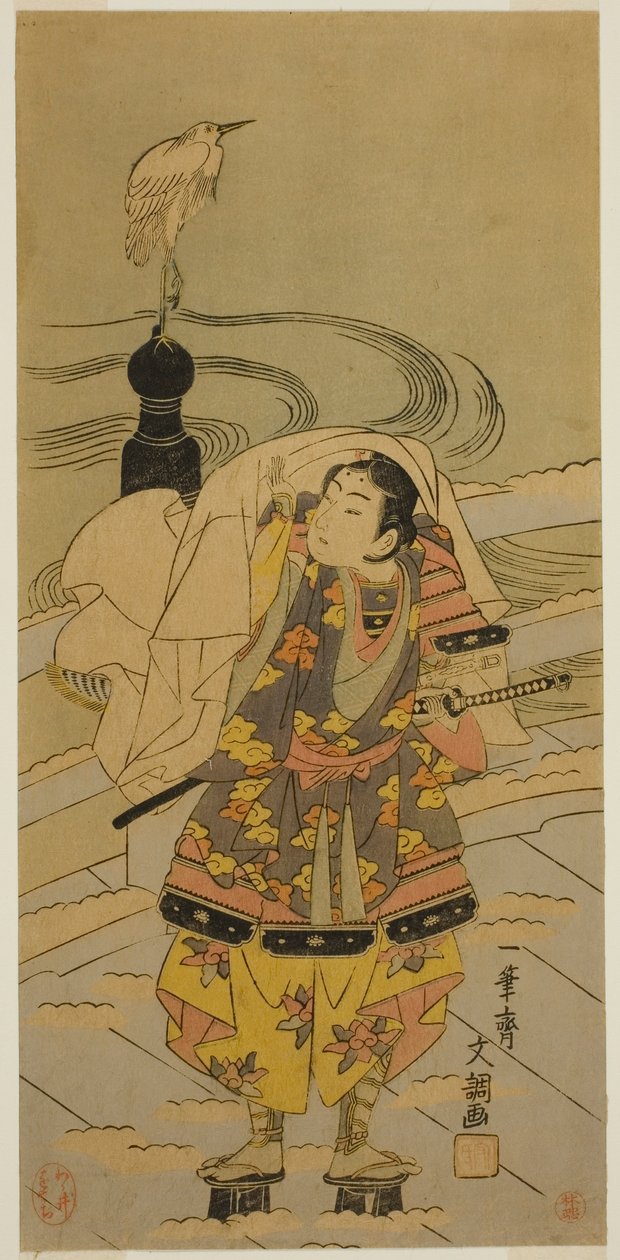 Ushiwaka-maru ljud av Ippitsusai Bunchō