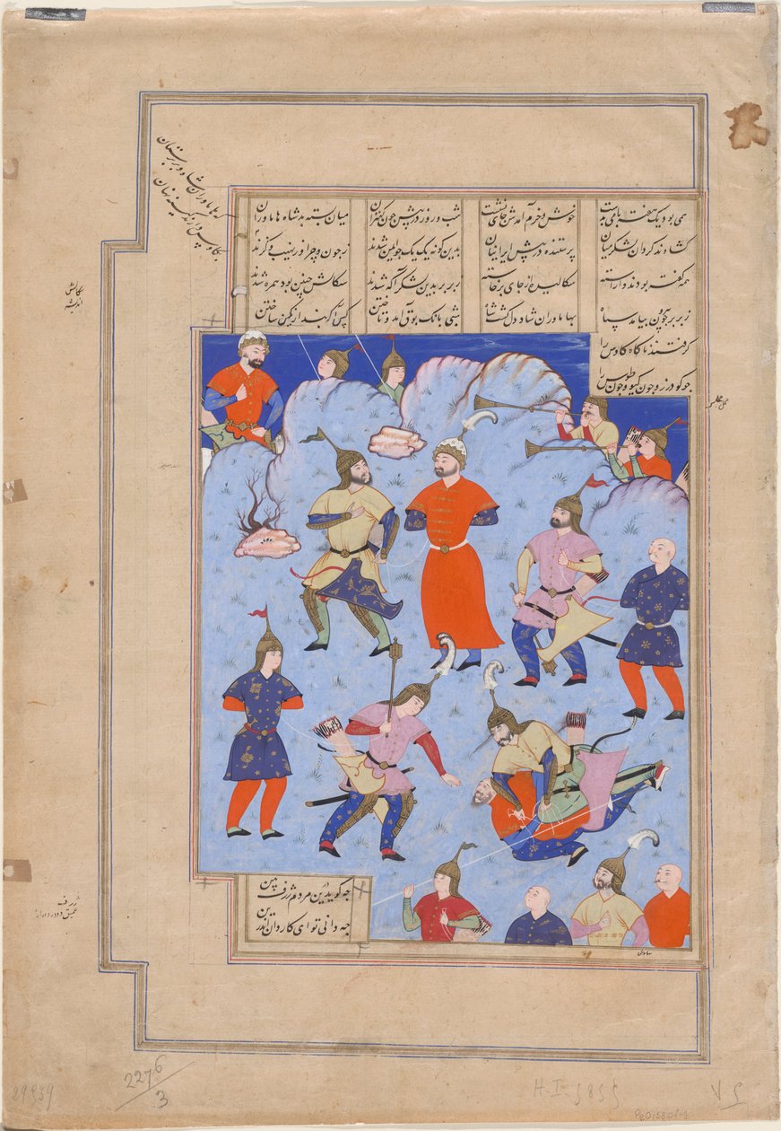 Kay Kaus, kung av Persien, fångad av kungen av Hamavaran Manuskriptbelysning från eposet S av Iranian Master