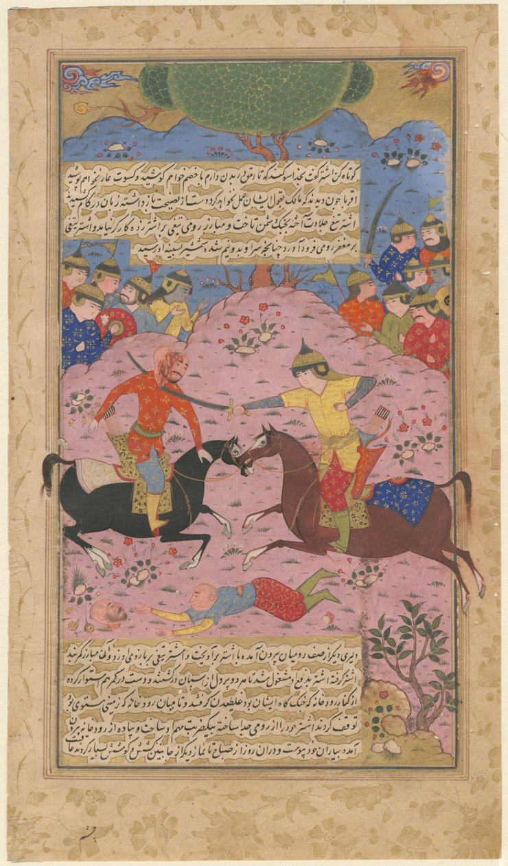 Singelstrid, 1600 av Iranian Master