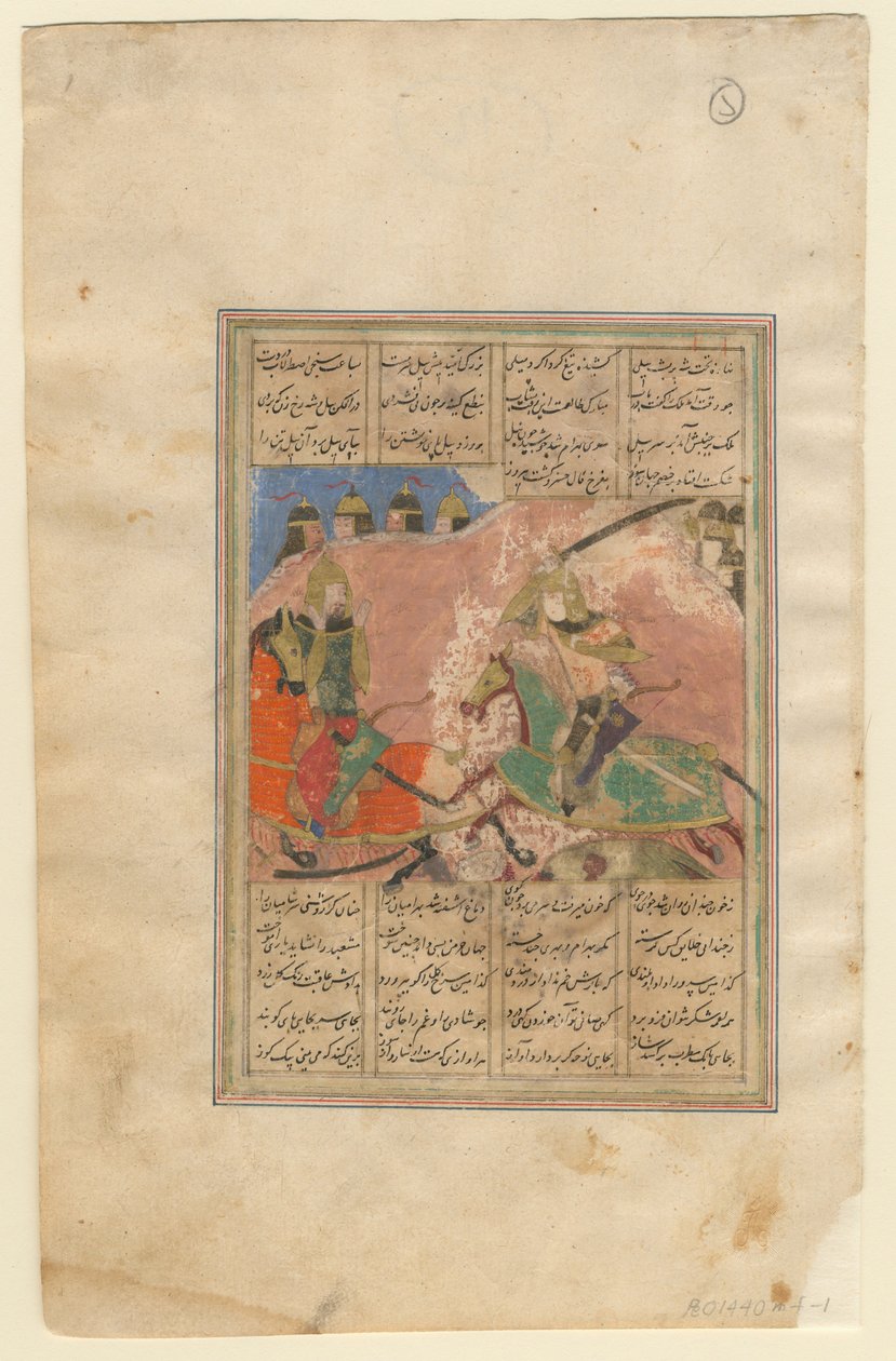 Slaget mellan Khosrow II och Bahram Chobin, 1440 av Iranian Master