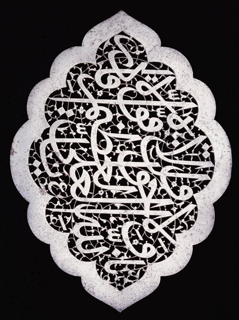 En superb safavidisk inskriptionspanel av cusped oval form, c.1693 av Iranian School