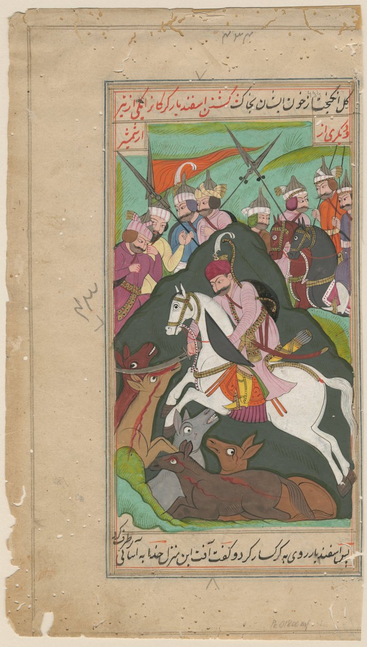 Okänd bild av Iranian School