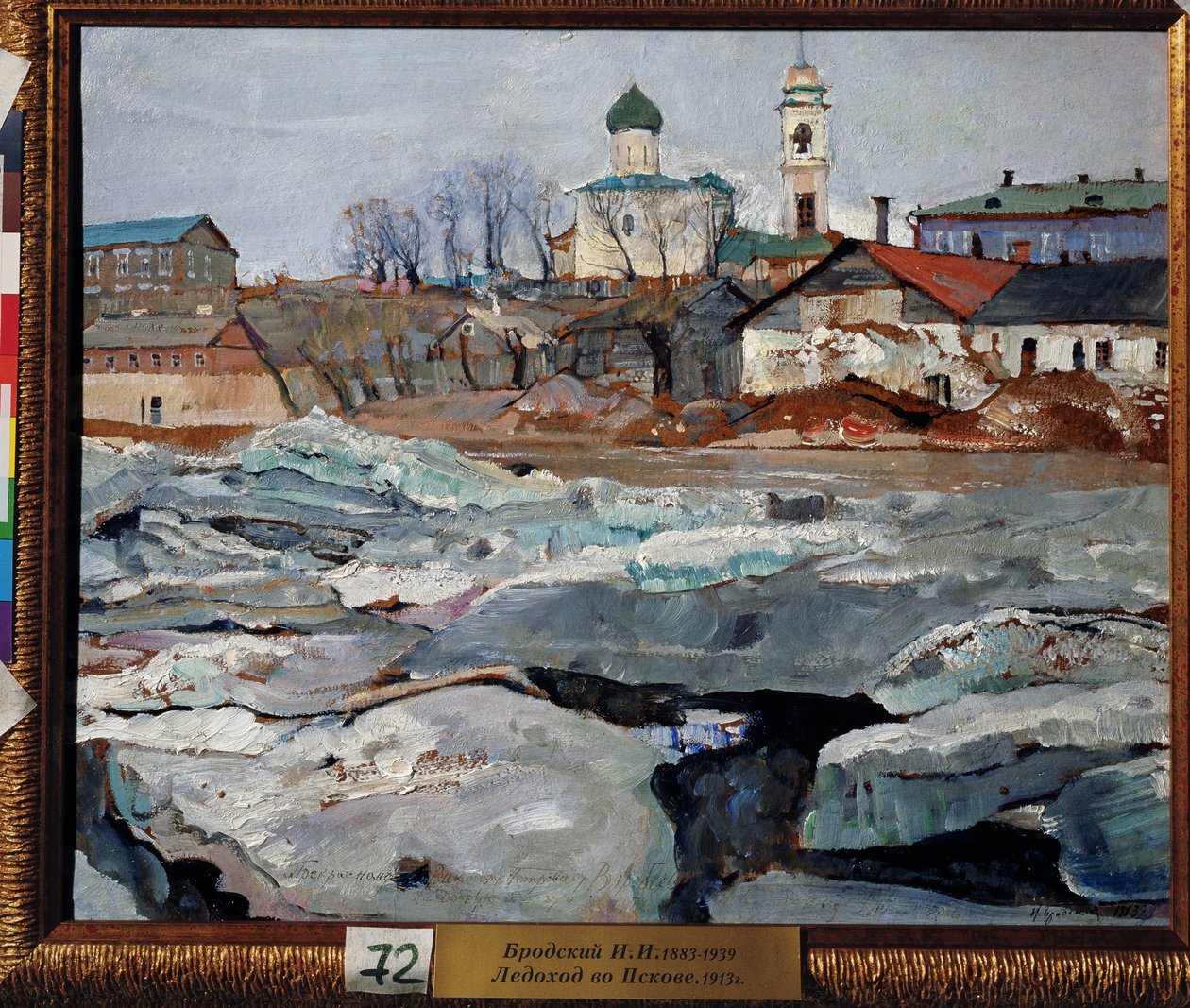 Is som driver i Pskov. Målning av Isaak Izrailevich Brodsky (Brodsky) (1884-1939). Olja på kartong av Isaak Israilevich Brodsky