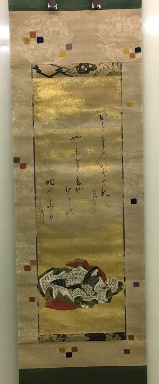 Poetessan Kotaigogu no Daibu av Isawa Matabei
