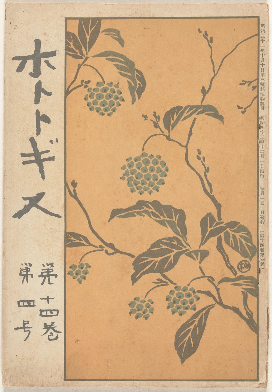december 1910 Hototogisu (titel på objekt) av Ishii Hakutei