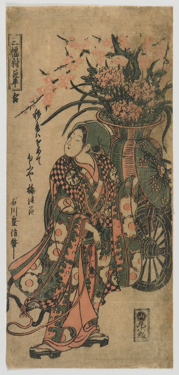Tre blomsterkärror, höger, Edo-period, sent 1750-tal eller tidigt 1760-tal (trätryck i färg) av Ishikawa Toyonobu