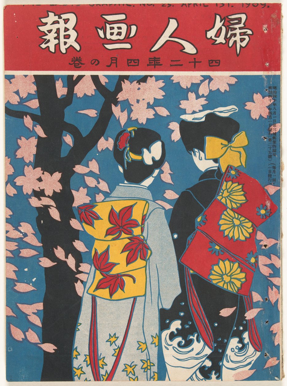 april 1909 Damens grafik (titel på objekt) Fujin gaho (titel på objekt) av Ishikawa Toraji