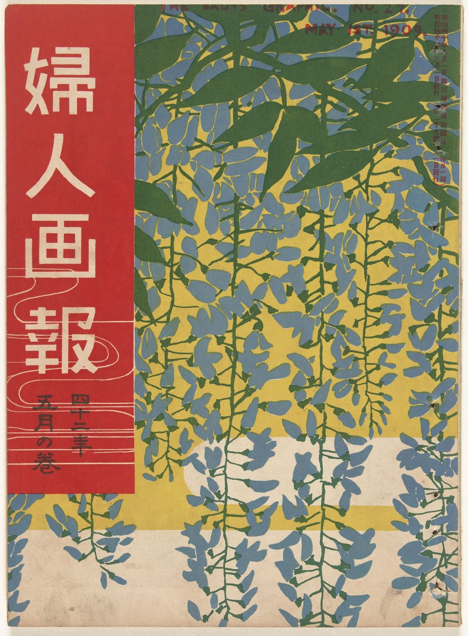 maj 1909 Damens grafik (titel på objekt) Fujin gaho (titel på objekt) av Ishikawa Toraji