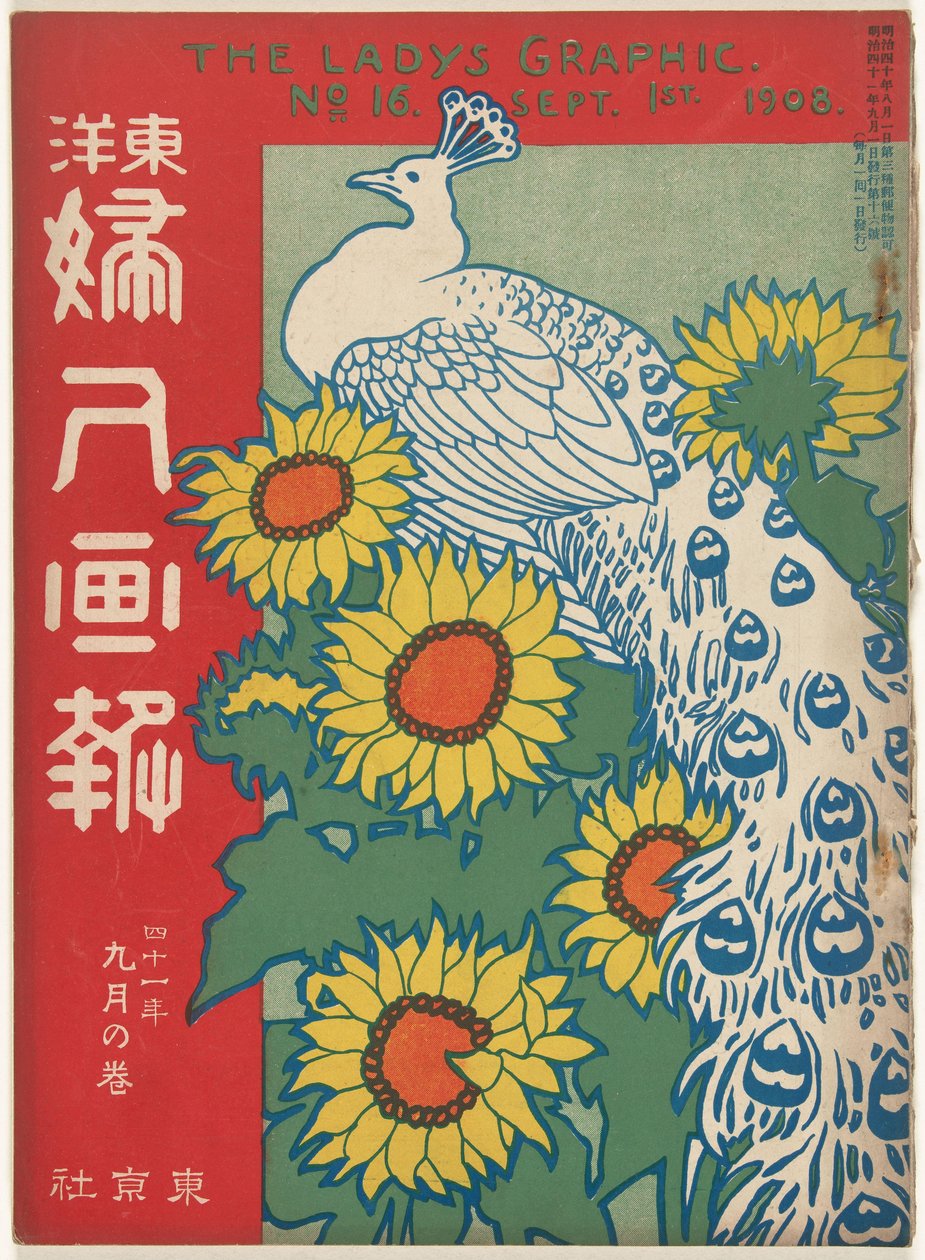 september 1908 Damens grafik (titel på objekt) Toyo Fujin gaho (titel på objekt) av Ishikawa Toraji