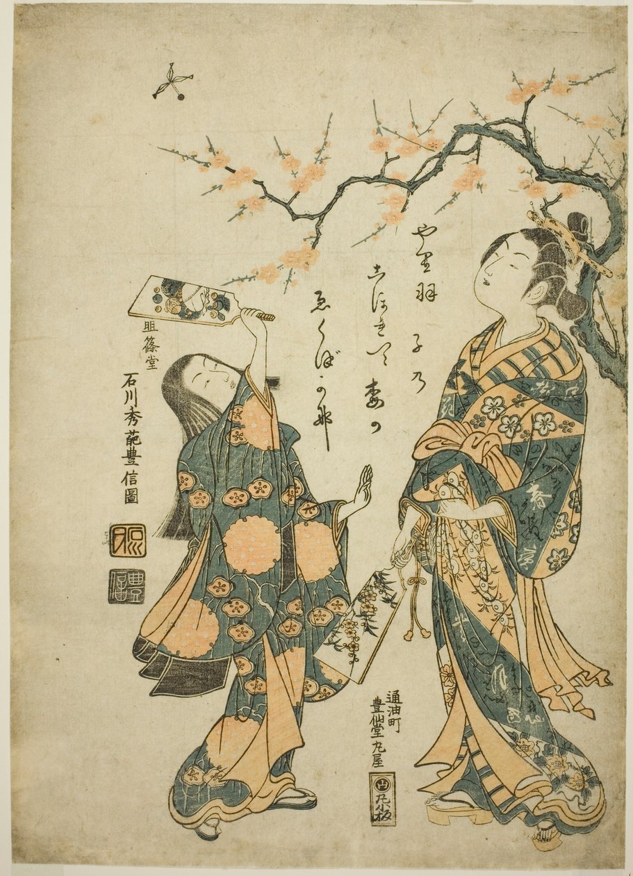 Battledore och fjäderboll av Ishikawa Toyonobu