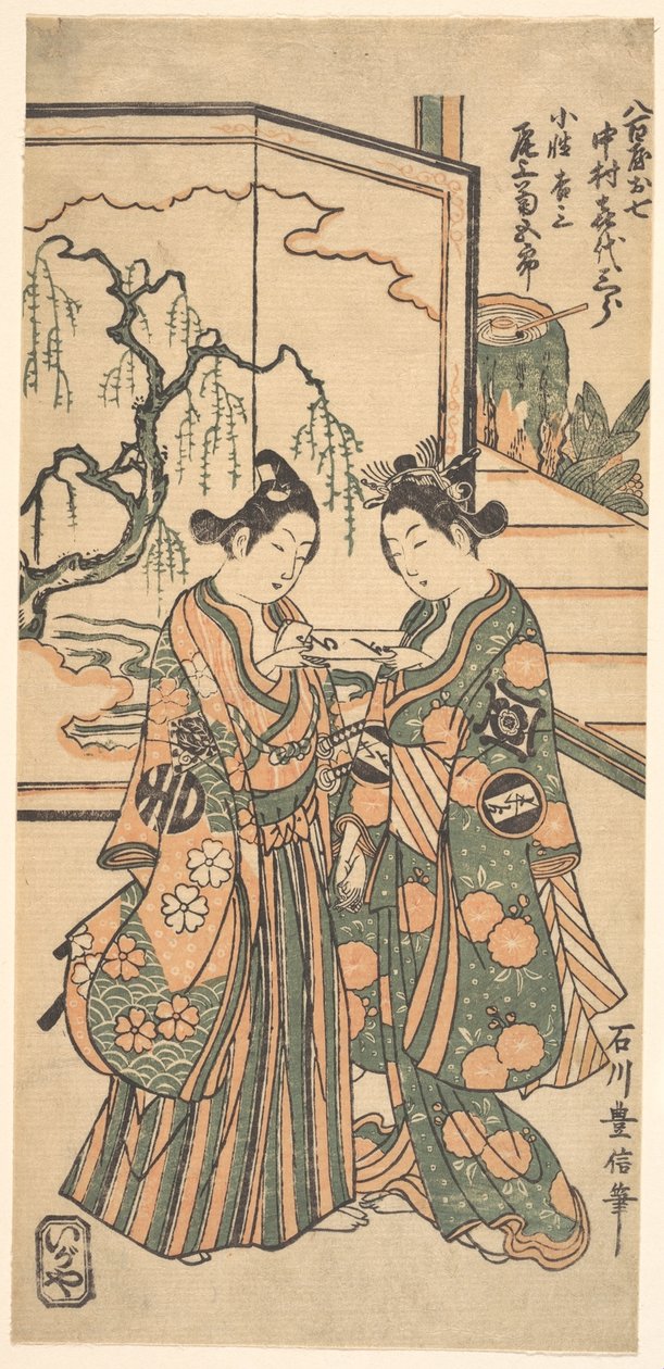 Drama av Areshi Soga av Ishikawa Toyonobu