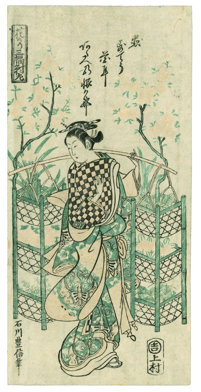 Blomsterförsäljerska, vänster blad från en triptyk med blomsterförsäljerskor av Ishikawa Toyonobu