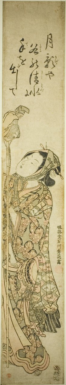 Aptränare av Ishikawa Toyonobu