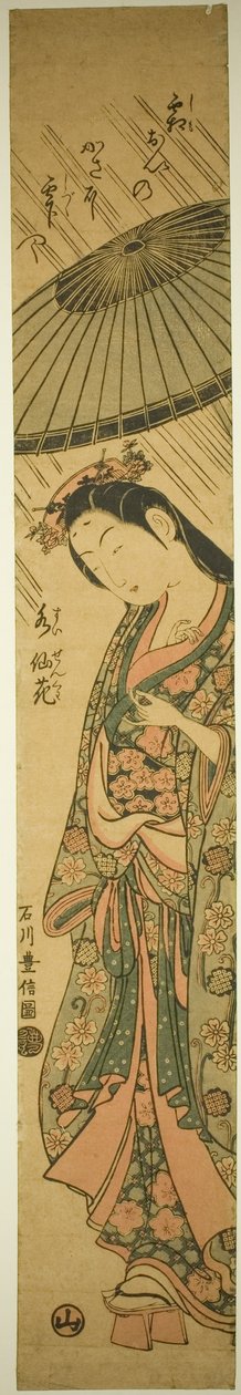 Bön g Foreline Komachi (Amagoi Komachi) av Ishikawa Toyonobu