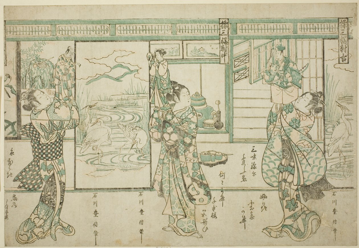Puppeteer rs - Ace t of Three (manipulationstripletter) av Ishikawa Toyonobu