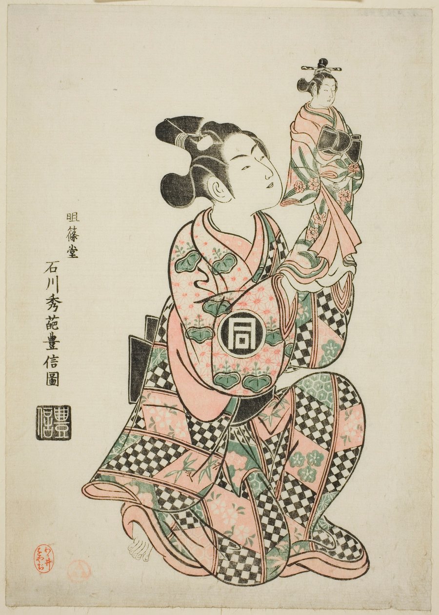 Dr Sanogawa Ichimatsu av Ishikawa Toyonobu