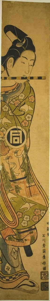 Tea Ac and r Sanogawa Ichimatsu Isa Ushiwakamaru av Ishikawa Toyonobu