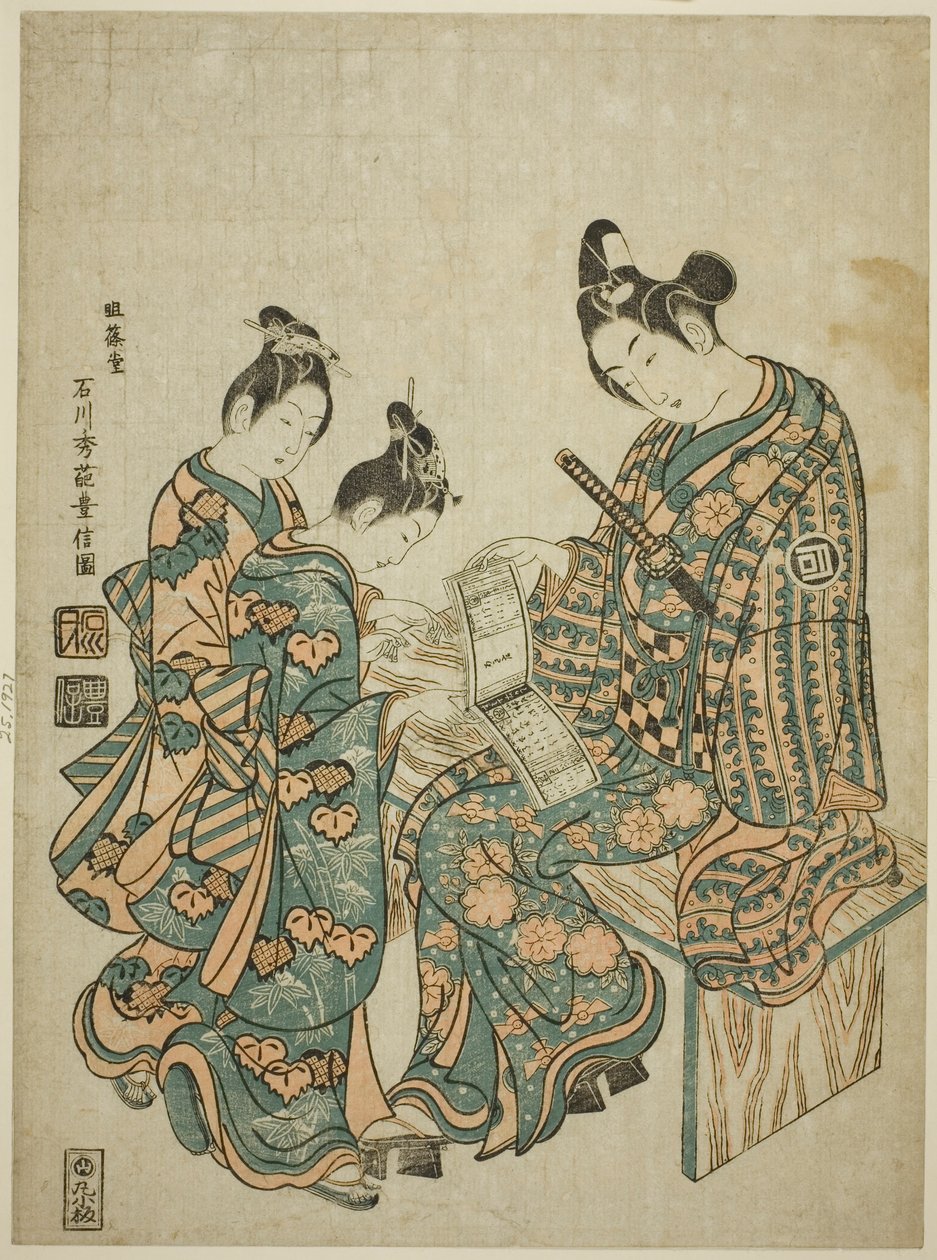 Skådespelaren Sanogawa Ichimatsu Jag tittar på en guidebok till nöjeskvarteren av Ishikawa Toyonobu