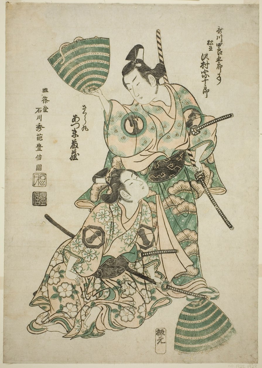 Skådespelaren Sawamura Sojuro II (tidigare Utagawa Shirogoro) som Matsuomaru och Azumo Tozo I som Sakuramaru i pjäsen "Sugawara Denju Tenarai Kagami", uppförd på Morita Theatre, 1750 av Ishikawa Toyonobu