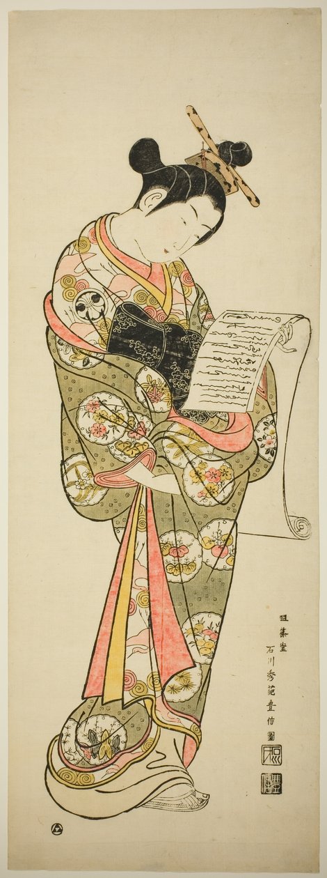 The Actor Segawa Kikunojo I as a courtesan av Ishikawa Toyonobu