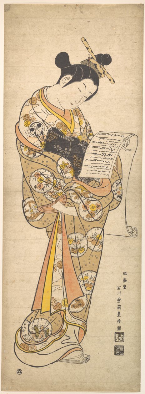 Kabuki-skådespelaren Segawa Kikunojo i rollen som en kurtisan som läser ett brev av Ishikawa Toyonobu