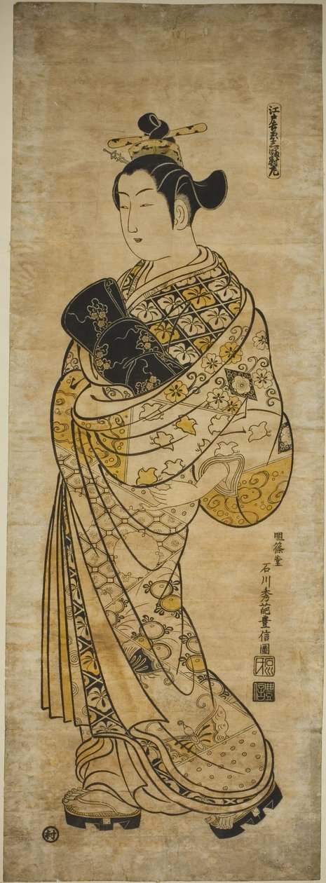 Te Kazu Yoshihara Edo-Aset of Three (Edo Yoshiwara trillingar) av Ishikawa Toyonobu