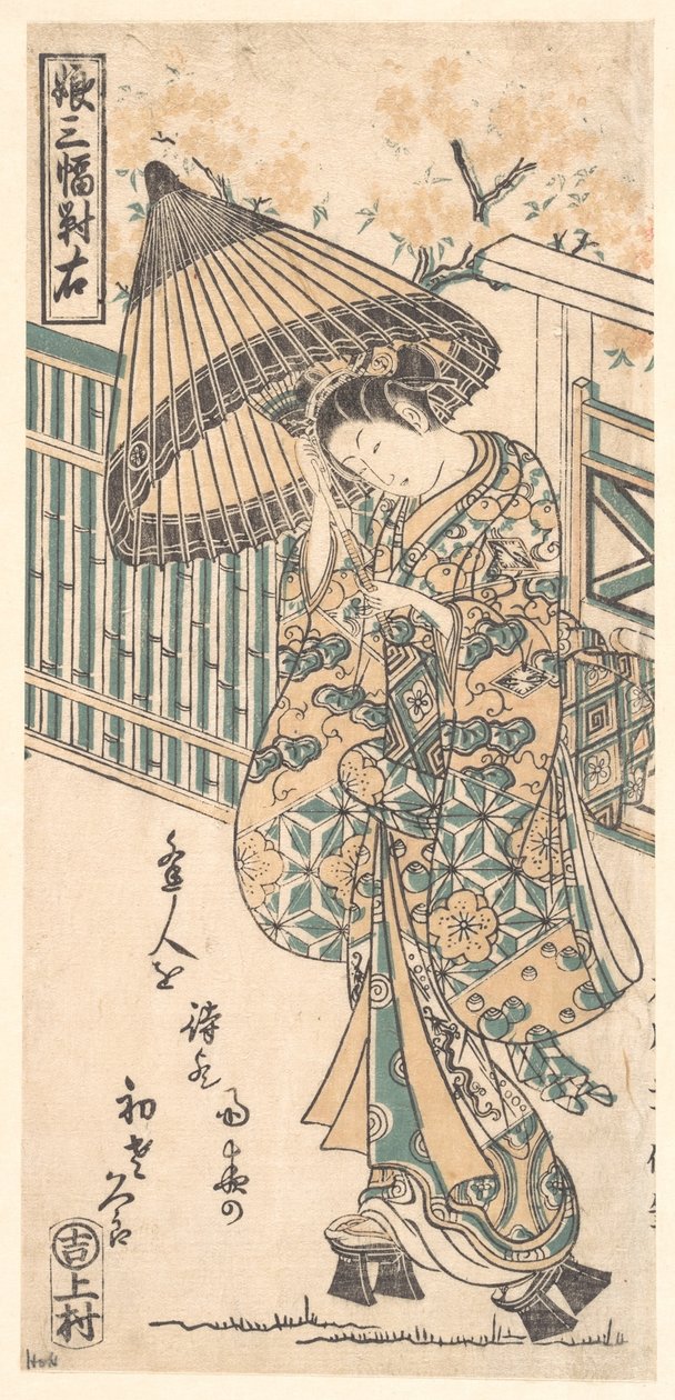 Ung dam med parasoll av Ishikawa Toyonobu