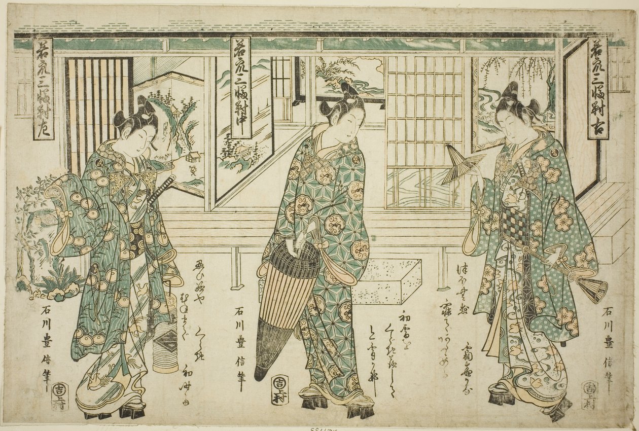 Young Men of Fashion - A Set of Three (Wakashu sanpukutsui) av Ishikawa Toyonobu