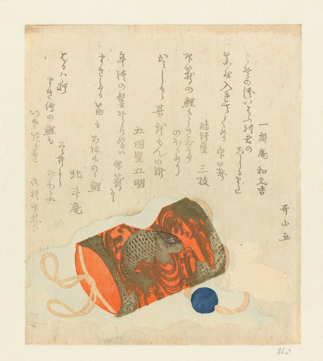Medicinlåda (inrô), pärla (ojime) och bältesknut (netsuke) av Ishikawa Utayama