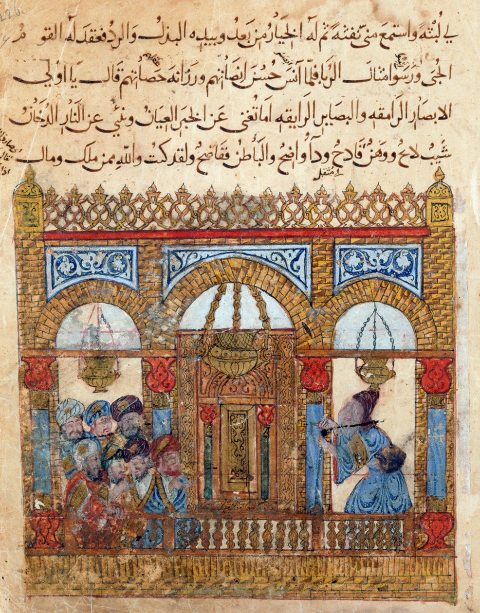 Ms C-23, Interior of a Mosque, från 