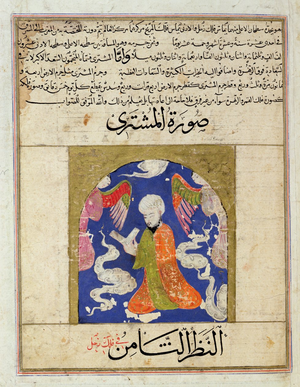Ms E-7 A Man Reading, illustration från "Skapelsens under och tillvarons kuriosa" av Zakariya Ibn Muhammad al-Qazwini av Islamic School