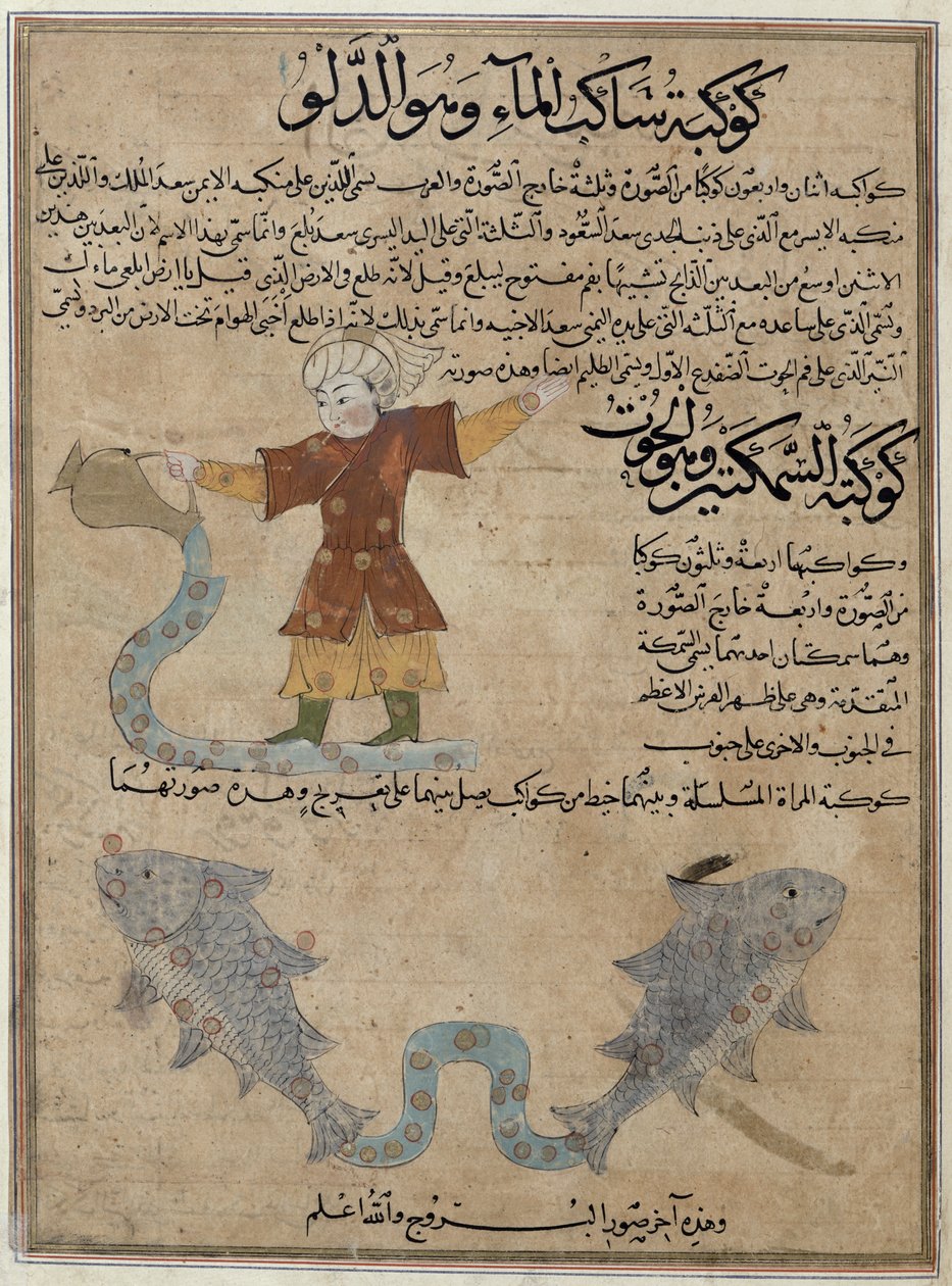 Ms E-7 fol.25a Vattumannen och Fiskarna, från "Skapelsens underverk och tillvarons kuriosa" av Zakariya