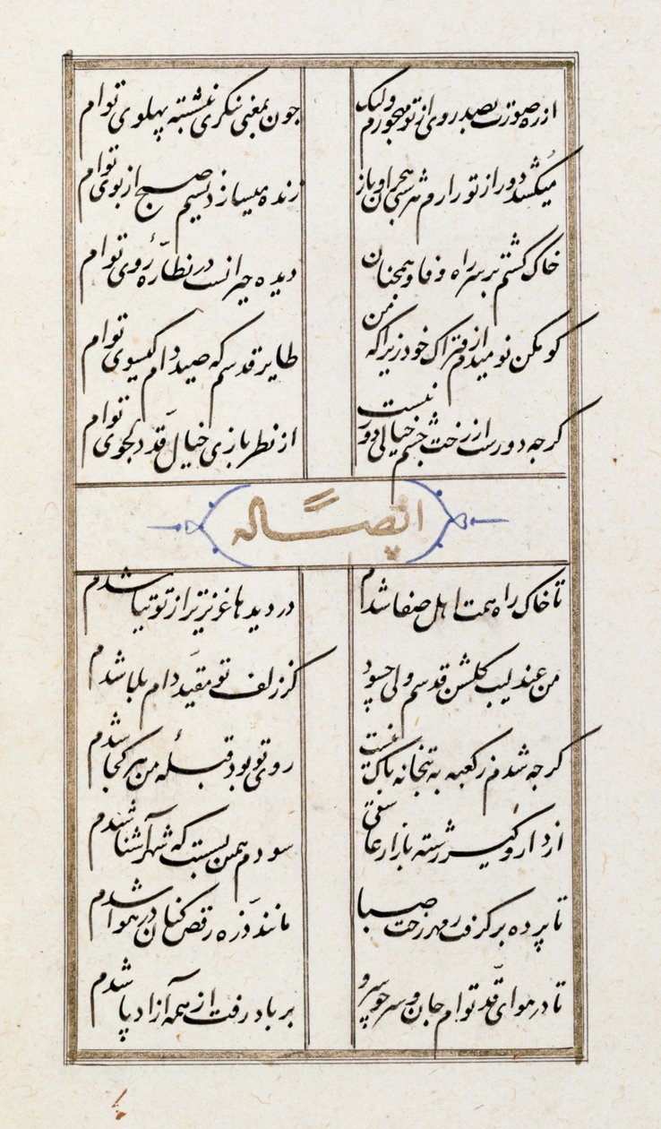 Lägg till 22702 f.64v 