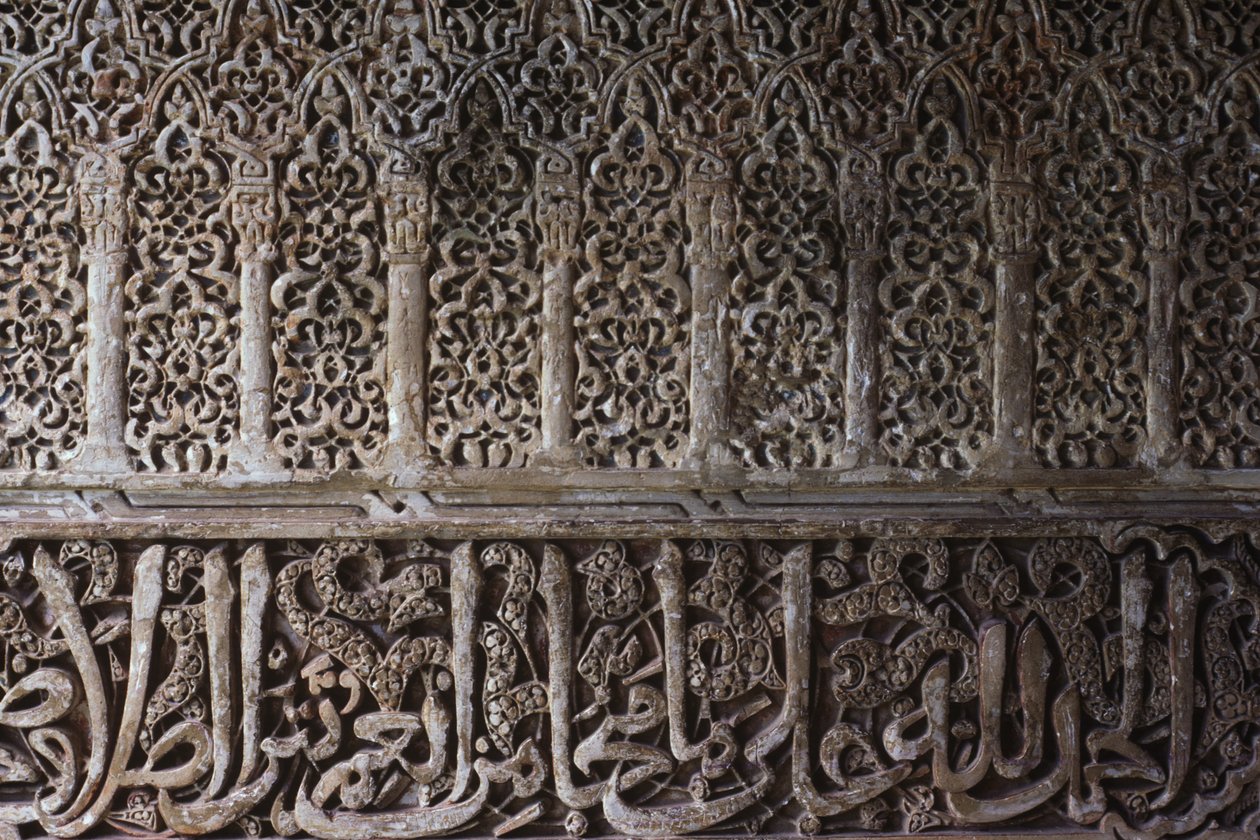 Detalj av inredningsmotiv i Prinsessornas torn (Torre de los Infantes) (sten) av Islamic School