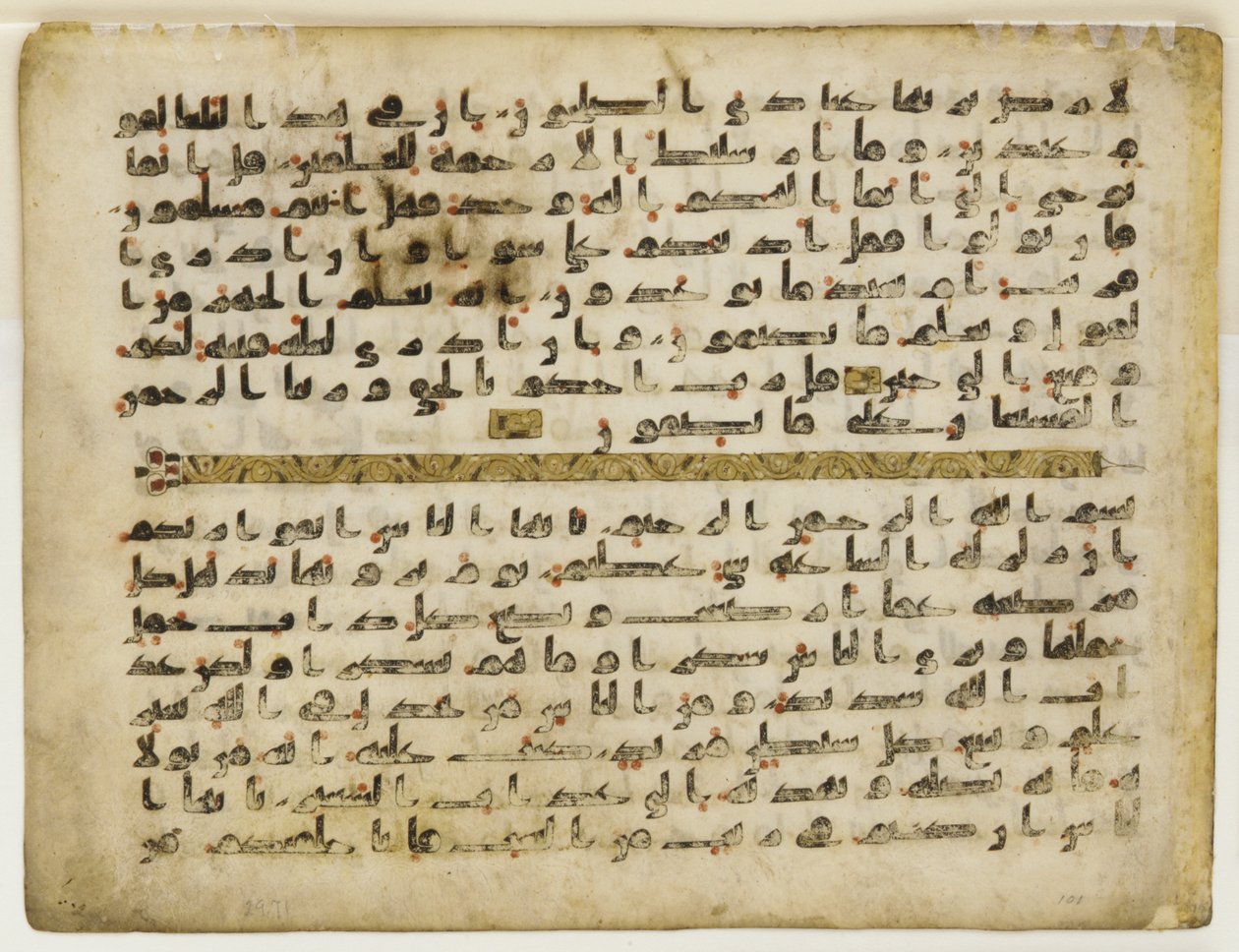 F1929.71 recto, Folio från en Koran, Främre Östern eller Nordafrika (bläck, guld och färg på pergament) av Islamic School