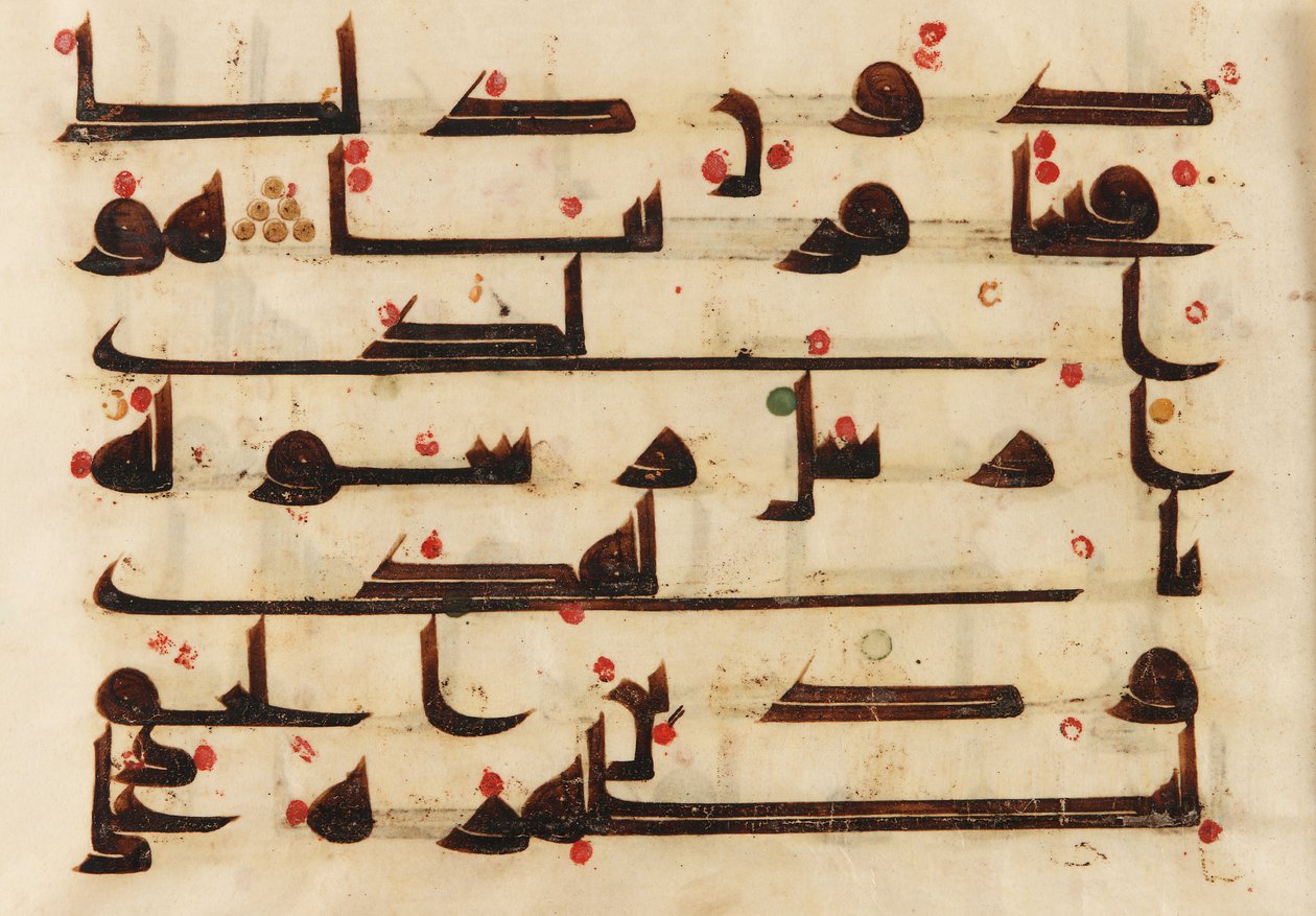 F1930.62 recto, Folio från en Koran, Sura 48:27-29, Nära Östern eller Nordafrika, 800-9000 (bläck & färg på pergament) av Islamic School