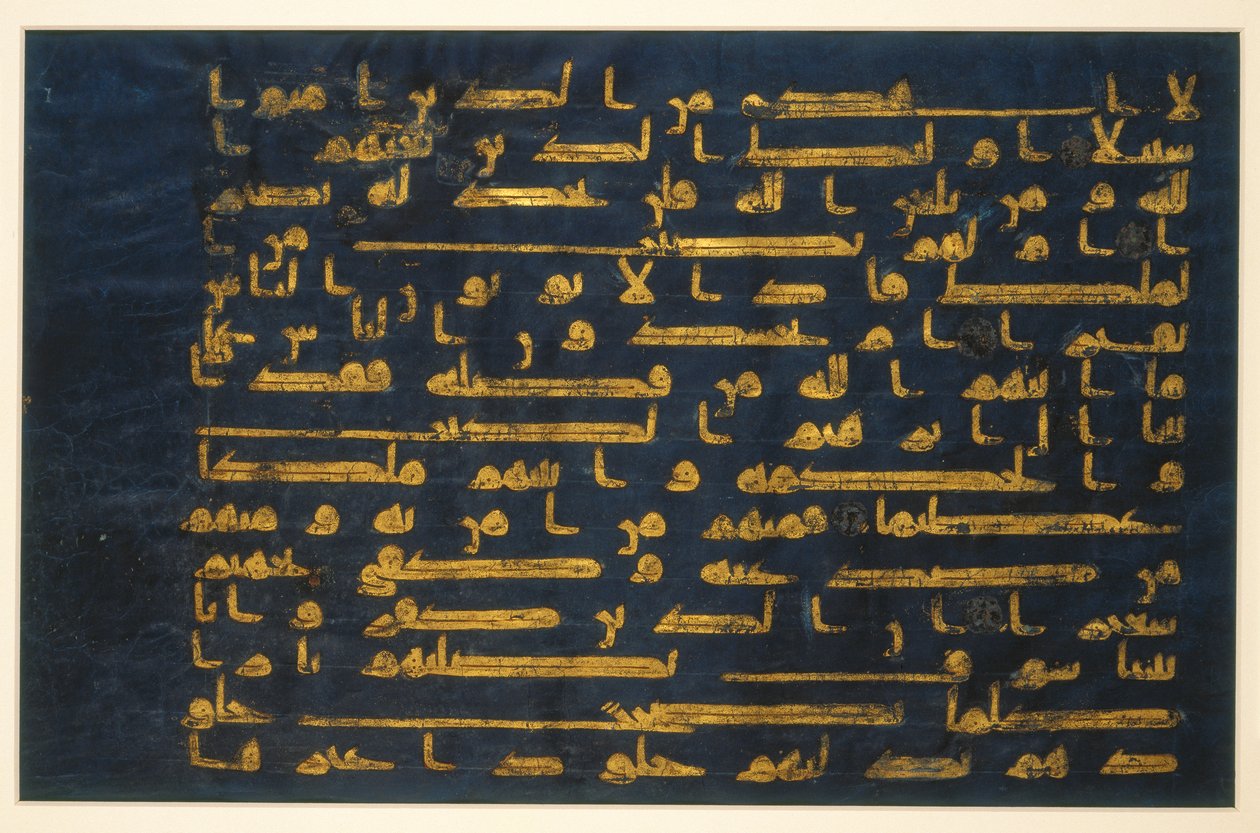 Folio från den blå koranen, c9th-c10th (bläck, ogenomskinlig wc, silver & guld på blåfärgat pergament) av Islamic School