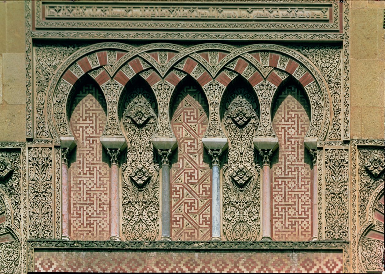 Porten till Al Hakam II, detalj från den västra fasaden av Islamic School