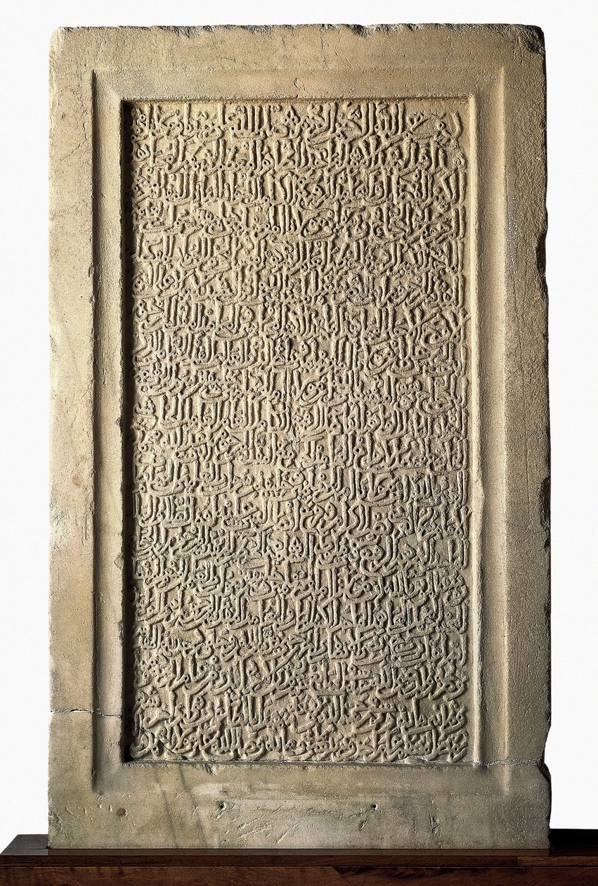 Islamisk konst: begravningsstele för Yusuf I av Granada (An-Niyar eller An Niyar) (1318-1354) Nasrid emir. Alhambra-museet för latinamerikansk muslimsk konst, Granada, Spanien av Islamic School