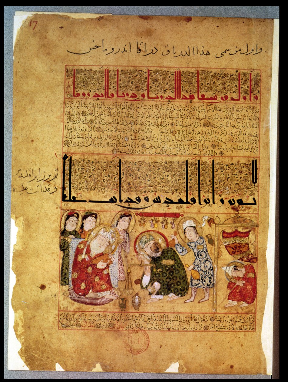 Ms. Arabe 2964 fol.17 Doktorn Anoromachus botar sin bror som blivit biten av en orm från The Treatise of Theriac after Galen, 1217 av Islamic School