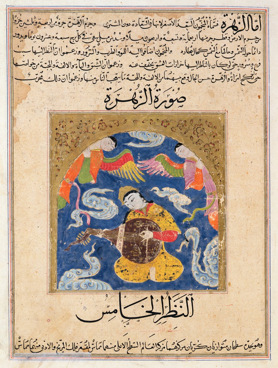 Ms E-7 A Man, omgiven av änglar och spelar en lut, illustration från "Skapelsens under och tillvarons kuriosa" av Zakariya Ibn Muhammad al-Qazwini av Islamic School