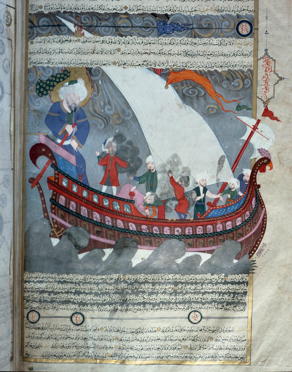 Noaks ark som seglade nära Kaba i Mecka översvämmade miniatyr från manuskriptet "Zubdat al Tawarikh" (Creme of Stories) av historikern Seyyid Loqman Ashuri 1538. Turkiskt och islamiskt konstmuseum Istanbul av Islamic School