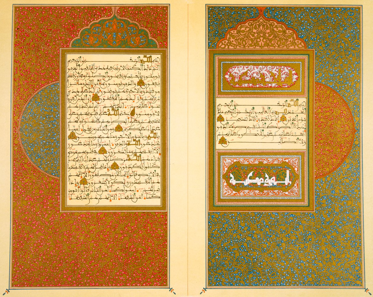 Inledande dubbelsidig uppslag från en morisk koran från 1700-talet av Islamic School