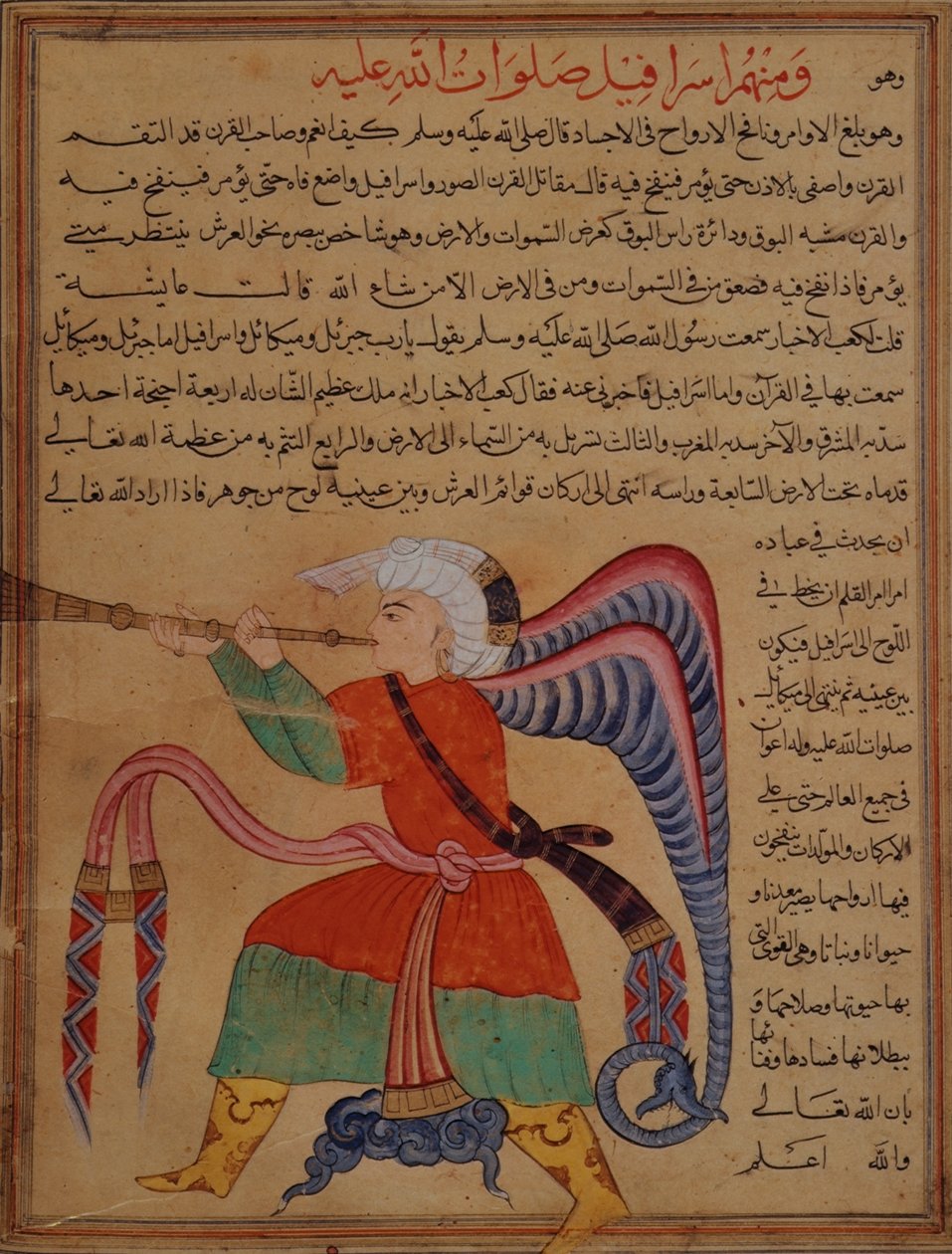 Eller 4701 fol.38v En musiker, från Al-Qazwinis "Skapelsens under" (vellum) av Islamic School