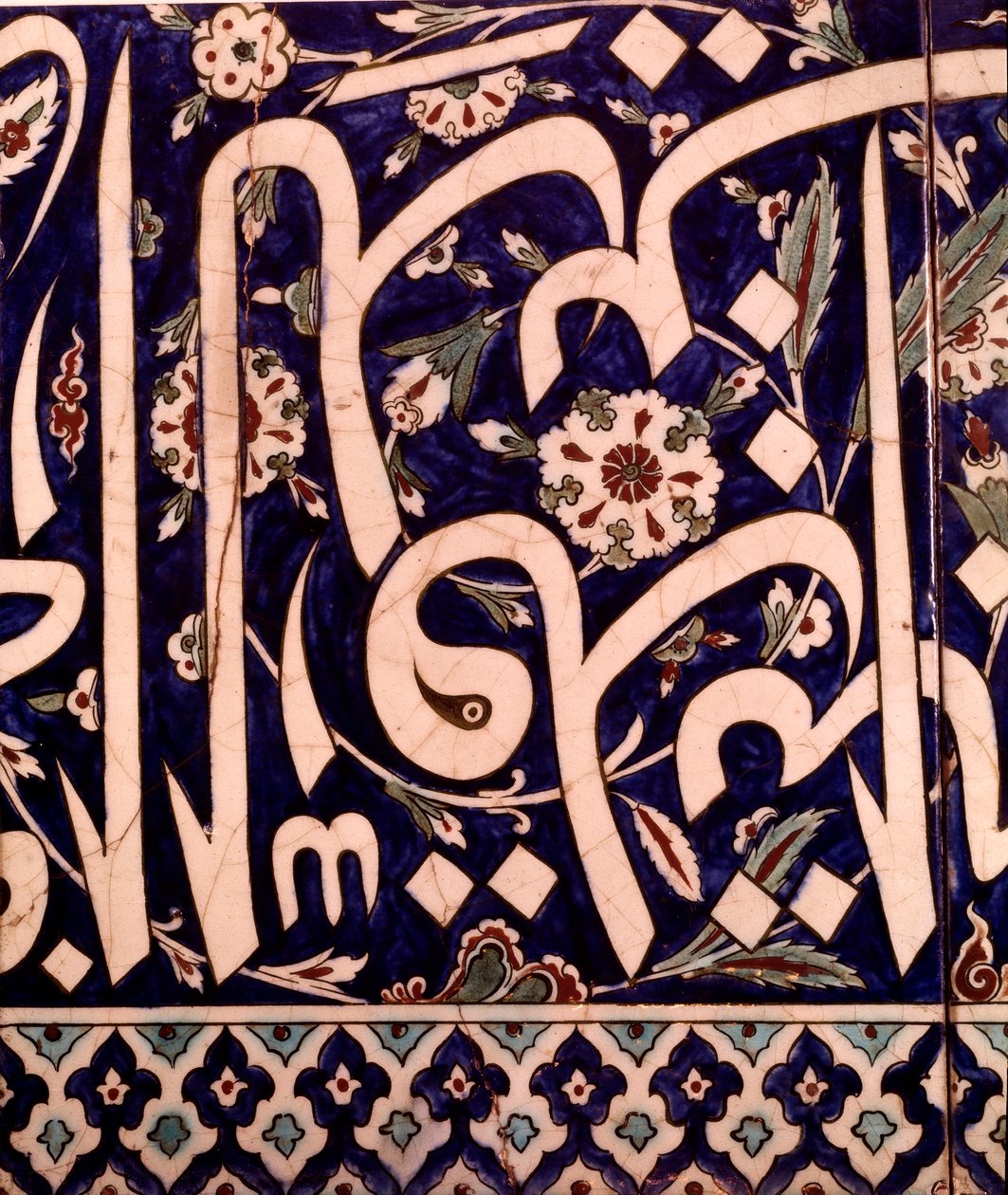 Orientalisk konst: fragment av keramisk beläggningspanel från moskén Piyale Pasha i Iznik i Turkiet. 1574 Privat samling av Islamic School