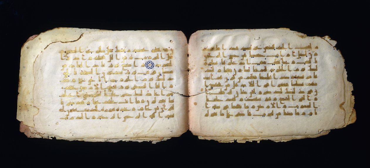 Sidor från en koranfolio, 900-talet av Islamic School