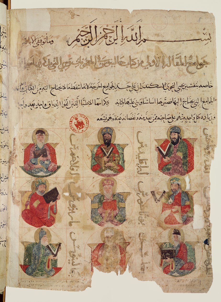 Pythagoras (ca 570-480 f.Kr.) (i mitten) undervisar 8 andra läkare inklusive Galenus (ca 131-201) (nedre till vänster) och Andromachus (nederst till höger), illustration från en arabisk översättning av De materia me av Islamic School