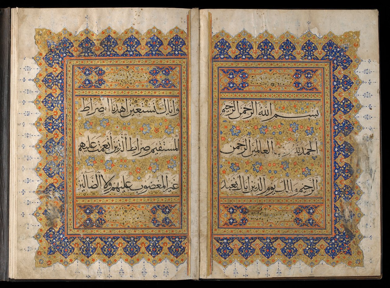 Del av en Koran, Iran, Il-Khanid-perioden (ogenomskinlig akvarell, bläck och guld på papper) av Islamic School
