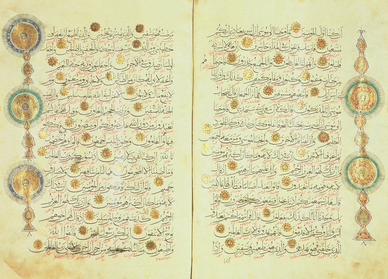 Koranen i Seljuk-stil med upplysta solstrålningsmärken och små träd i marginalen för att underlätta räkningen och markera punkterna för utmattning av Islamic School