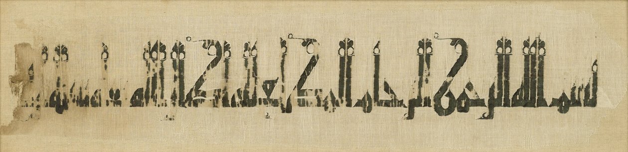 Tiraz textilfragment med inskription av kalifen al-Mutis namn, 946-974 (svart linne broderat med vitt linne) av Islamic School